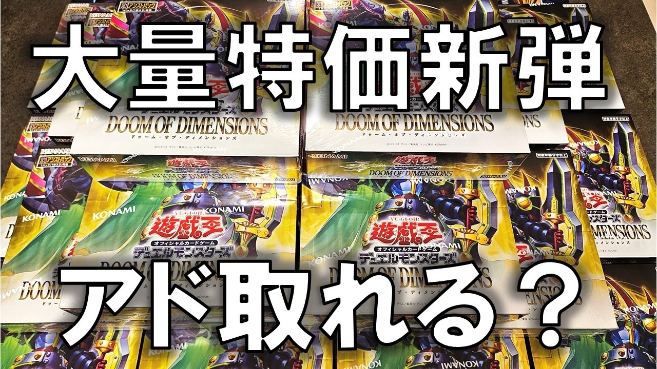 遊戯王カードまとめ売り 断捨離マンさん専用 遊戯王カードまとめ売り