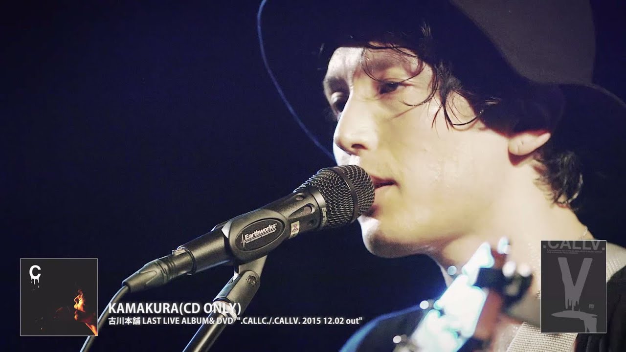 CALLV. [DVD] | 古川本舗（Fullkawa Honpo） | SPACE SHOWER STORE