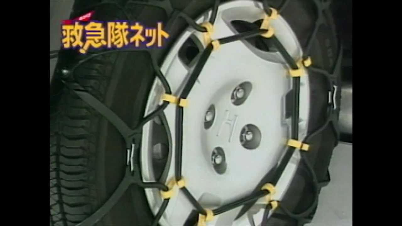 ソフト99『救急隊ネット』【SOFT99 TV】 - YouTube