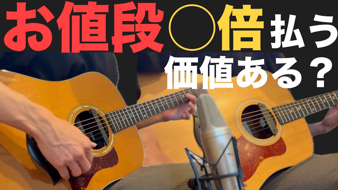 97年製 Taylor 710 セミヴィンテージ Fishmanピエゾ？ 97年製 Taylor