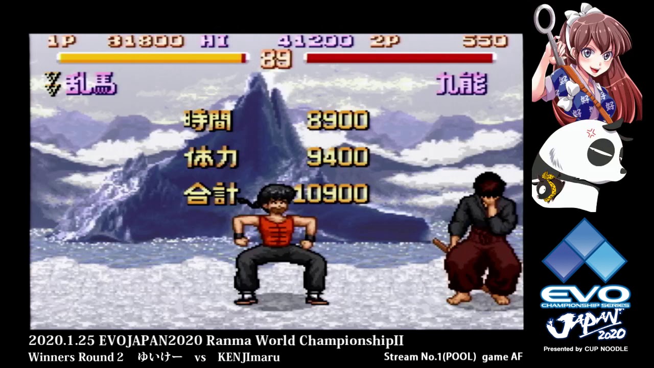 Pool/stream1)EVOJAPAN2020 Ranma World Championship II[らんま1/2超