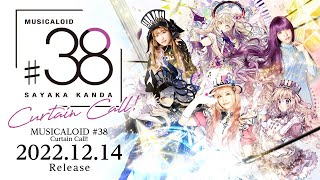 神田沙也加「MUSICALOID#38 Curtain Call！」 - YouTube