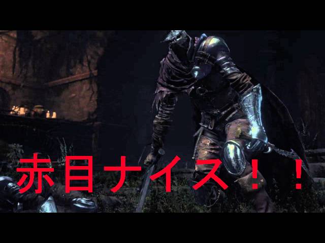 DARK SOULS III】Lv28で深淵の監視者攻略【字幕解説】 - YouTube