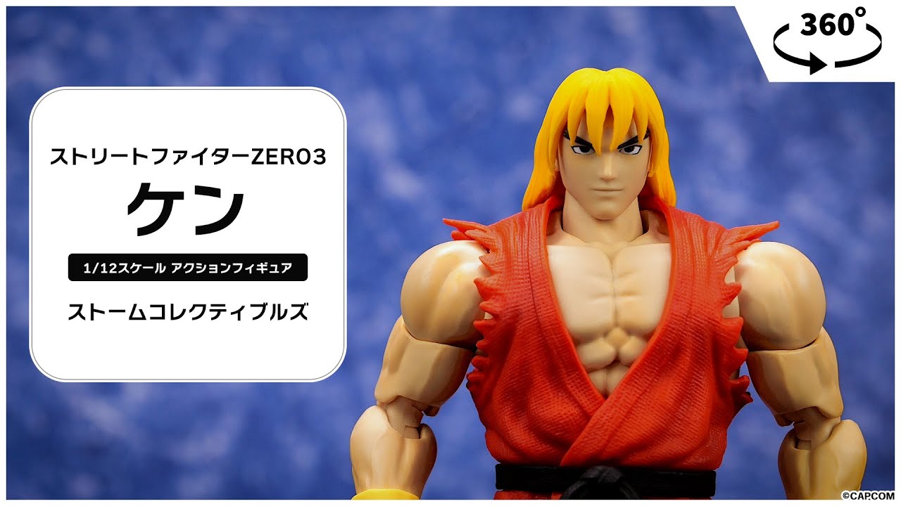 d*3様 VOLKS ストリートファイター でふぉるめ 12種セット hq720.