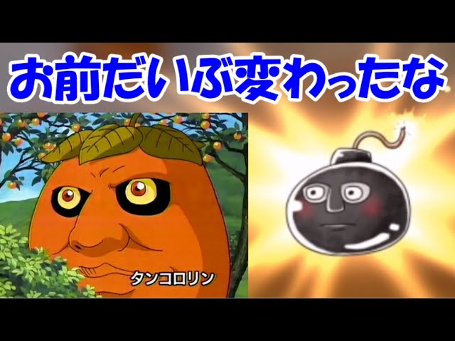 Yurugege] Further changes to Tankorrin, the poisonous gourmet