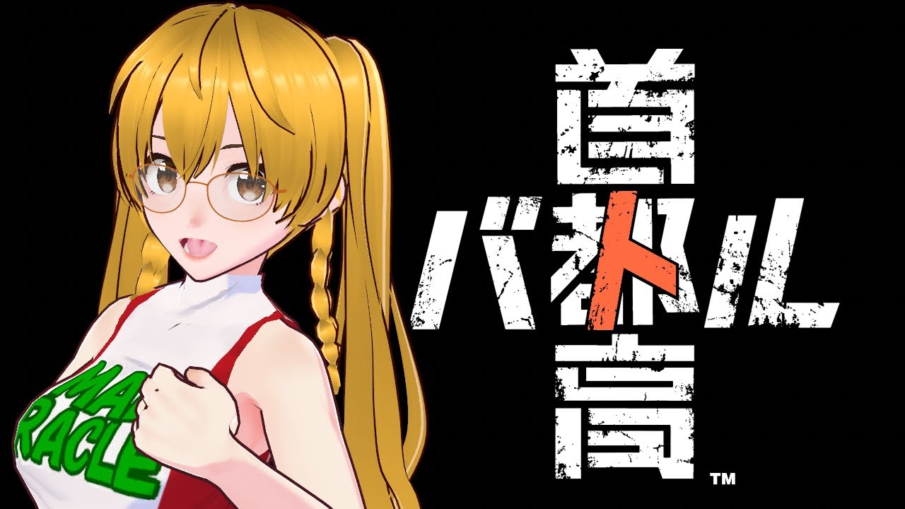 秘めたる感情 アルベド 敢闘賞 タイトルカップ 【公式通販】