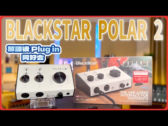 Blackstar POLAR2 Japan's fastest review! The rumored enhance