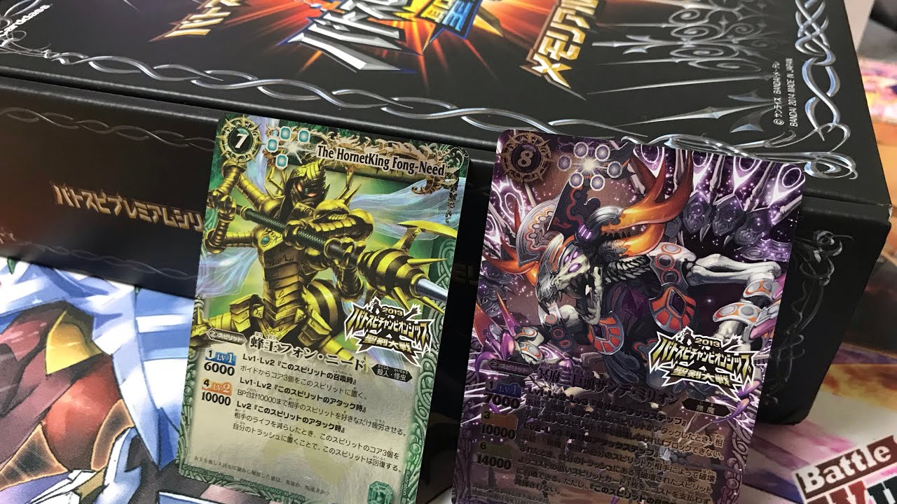 バトスピ 剣舞う世界 未開封box 絶版 Amazon.co.jp: バトルスピリッツ