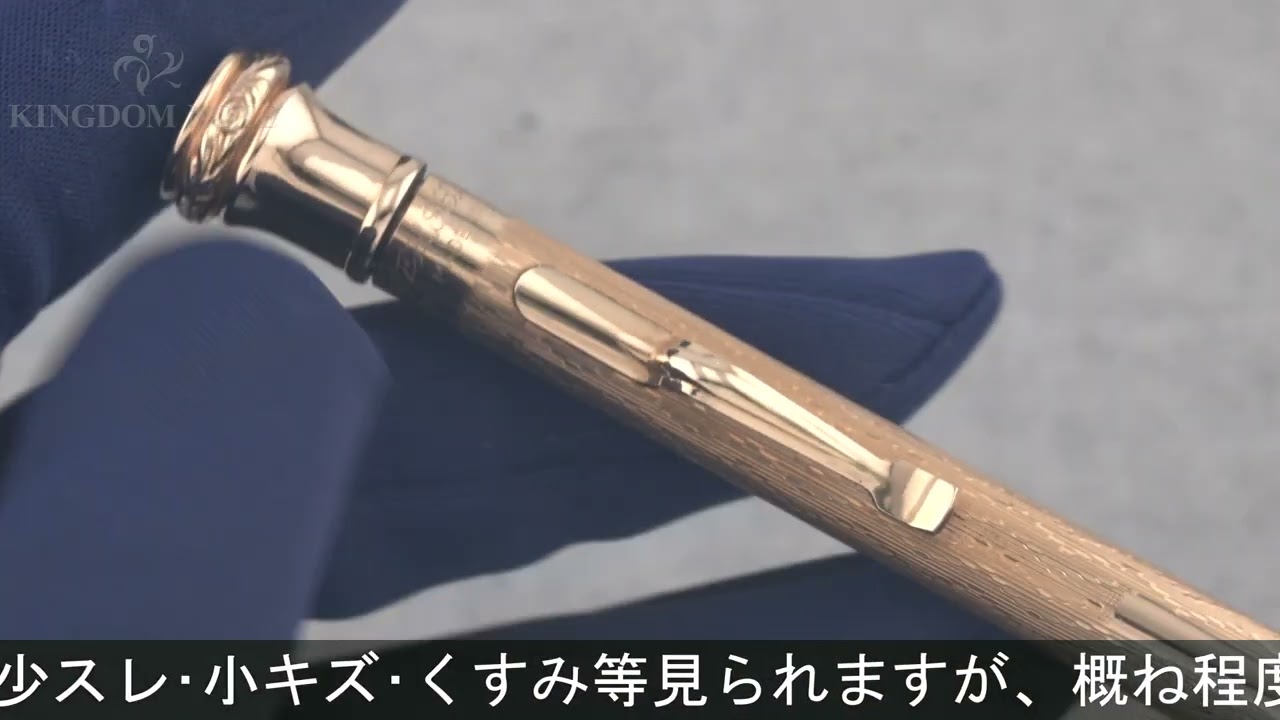 WAHL EVERSHARP エバーシャープ メカニカルペンシル 金張 ギロシェ