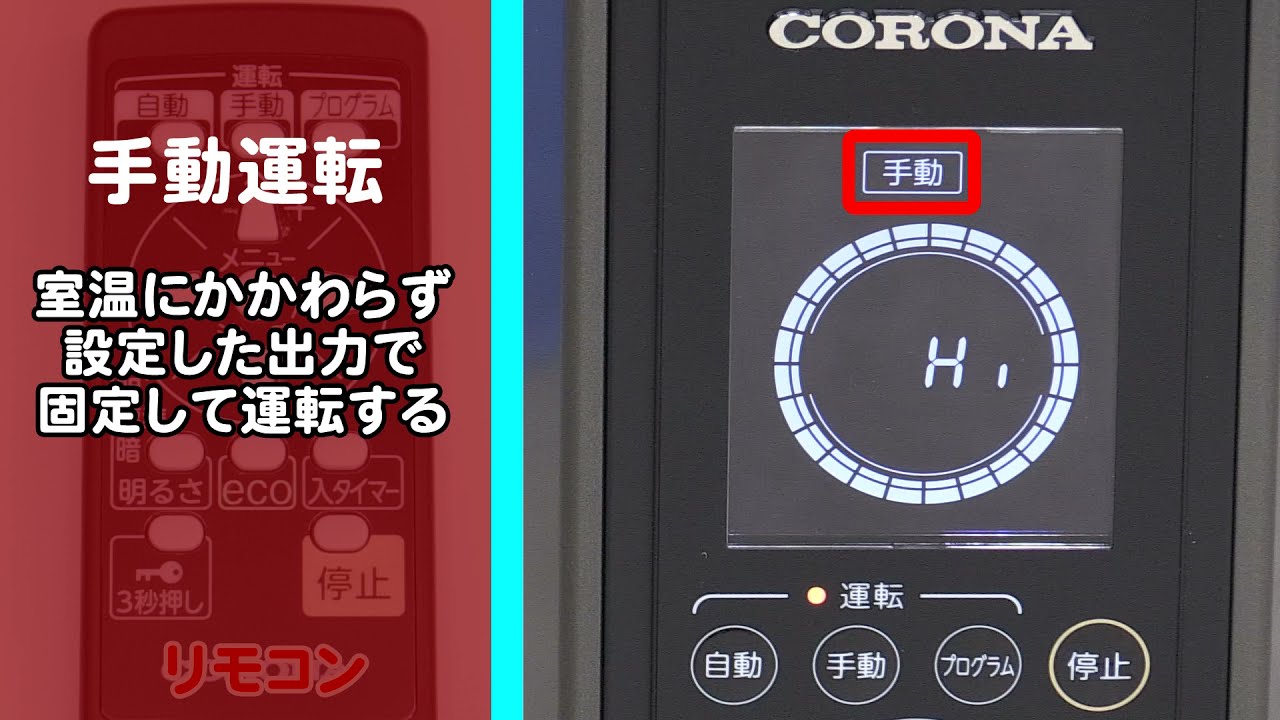 CORONA NOIL HEAT DHS-1222 自然対流形電気暖房機 CORONA コロナ