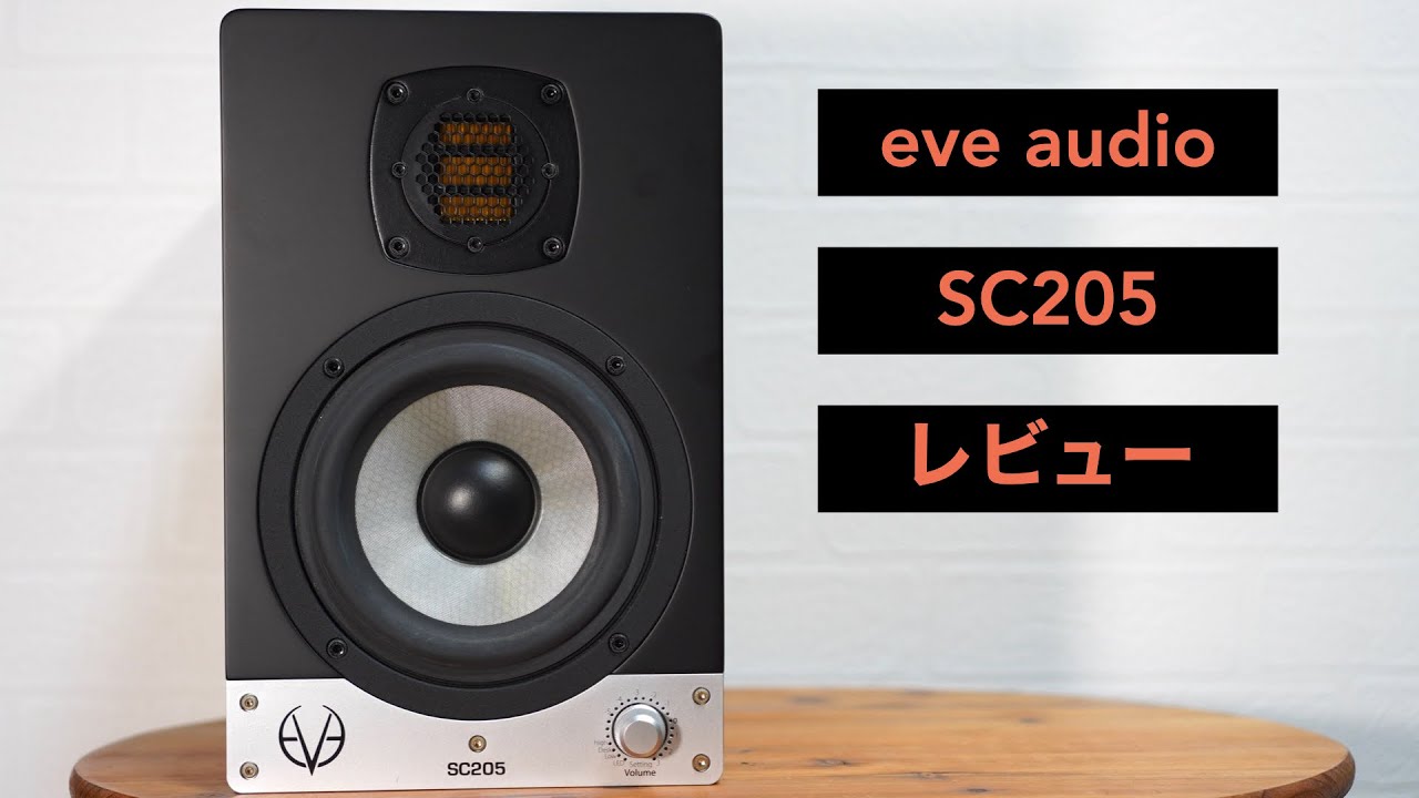 EVE SC205 本体ケーブルのみ スピーカー WW3196 EVE Audioのモニター