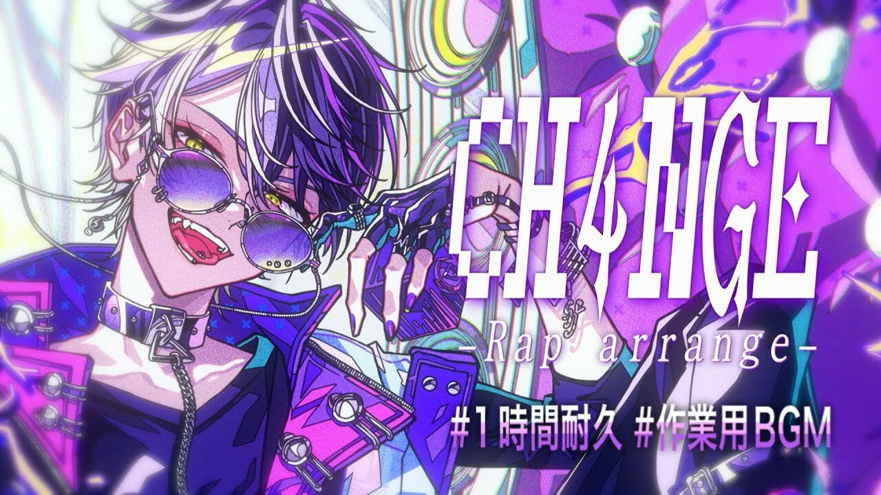 1時間耐久】CH4NGE－Rap arrange－ いるま シクフォニ SIXFONIA 歌っ