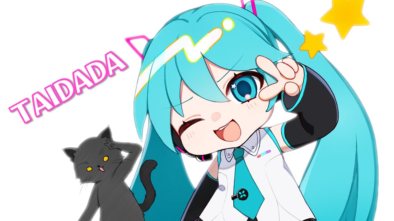 初音ミクV4X】TAIDADA を歌ってもらった【ダンダダン】【ずっと真夜中