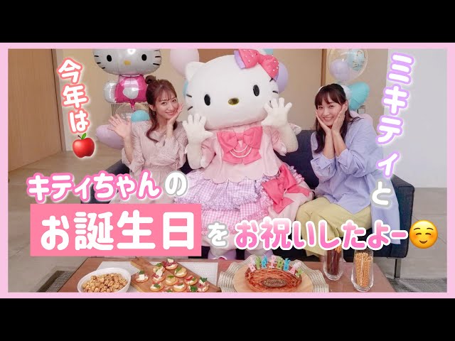 Hello Kitty シャープペン 辻 キティ辻ちゃんシャープペン 筆記具
