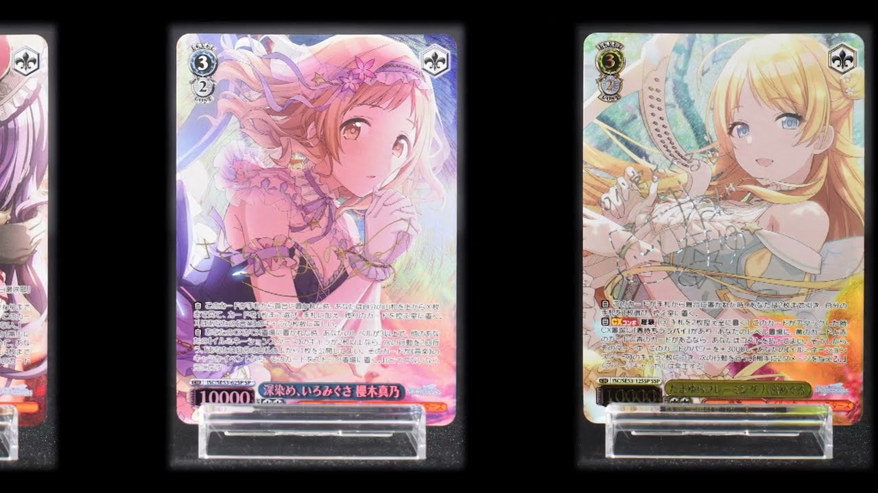 アイドルマスター シャニマス ヴァイスシュヴァルツ プレブ N 4コン