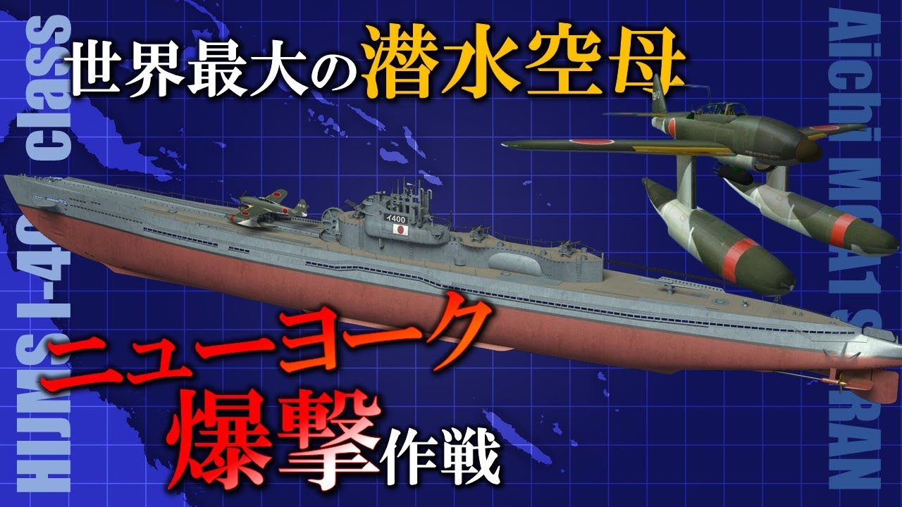 実物 日本海軍軍艦進水式記念品(B) 呂34型潜水艦 実物 日本海軍軍艦進