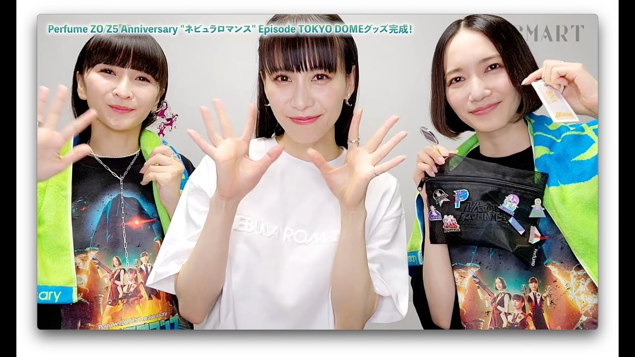 P.T.A.」＆「WORLD P.T.A.」会員限定】TOWEL | Perfume | A!SMART