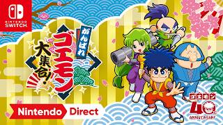 がんばれゴエモン！大集合』が7月2日に発売決定。ファミコン