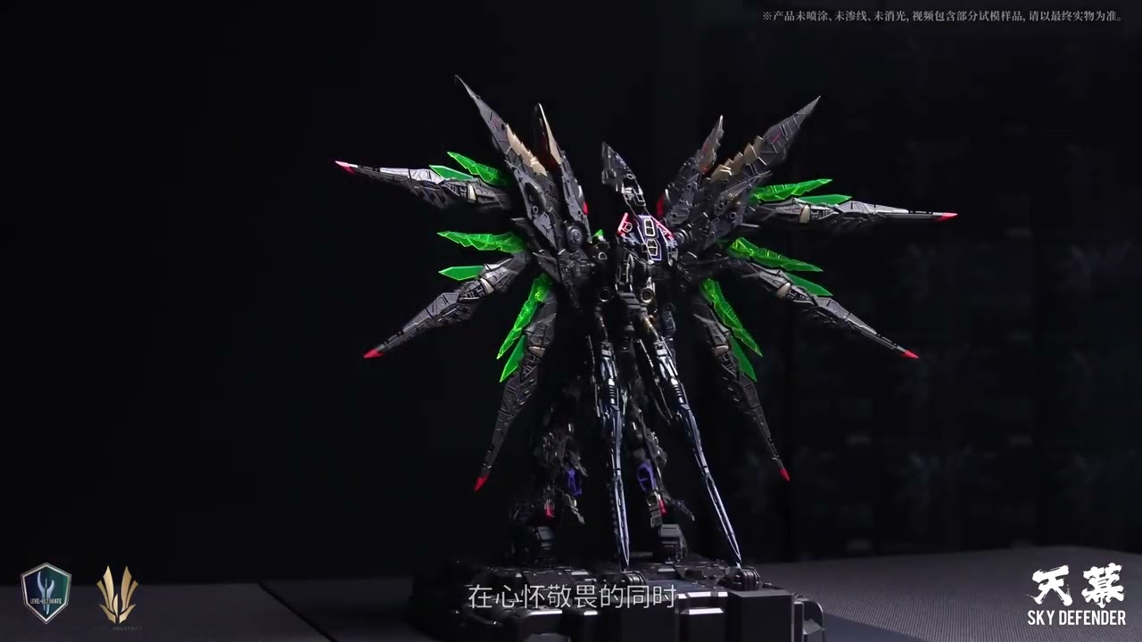 Einta-Industries Level-Ultimate 1/72 Sky Defender Model Kit - YouTube