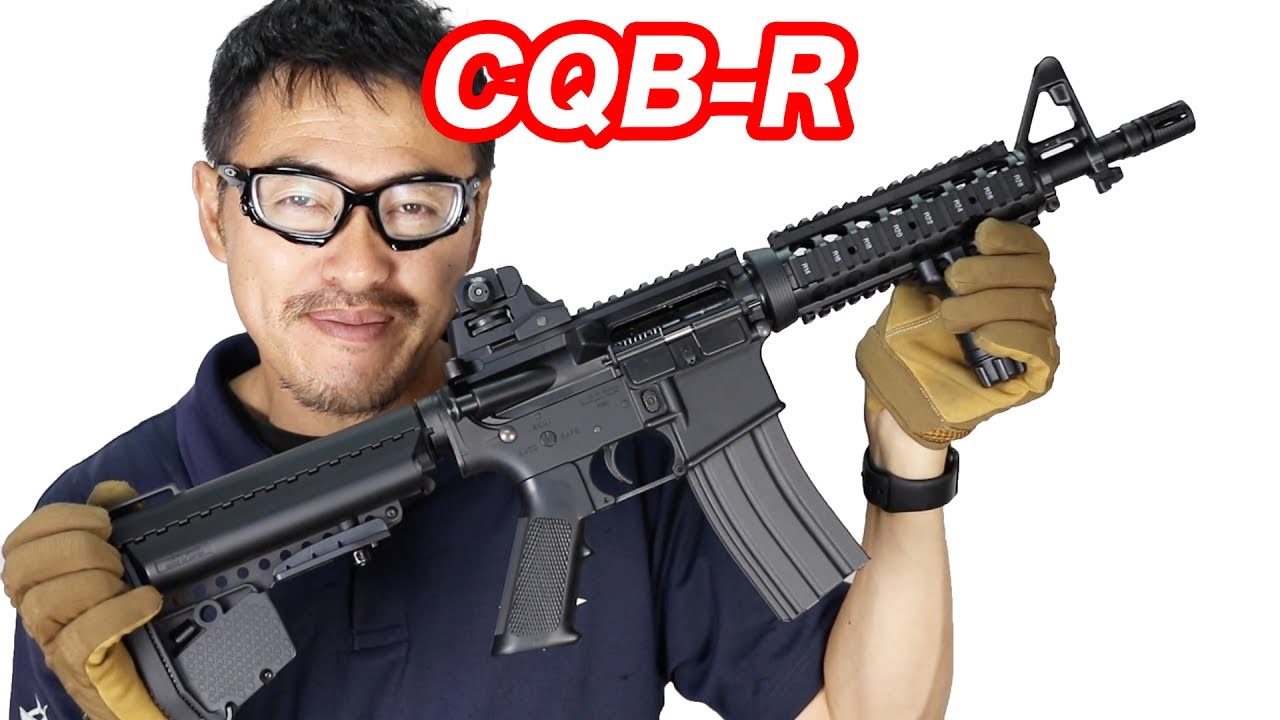 東京マルイ CQB-R M4シリーズ 次世代電動ガン 次世代CQB-R 東京マルイ