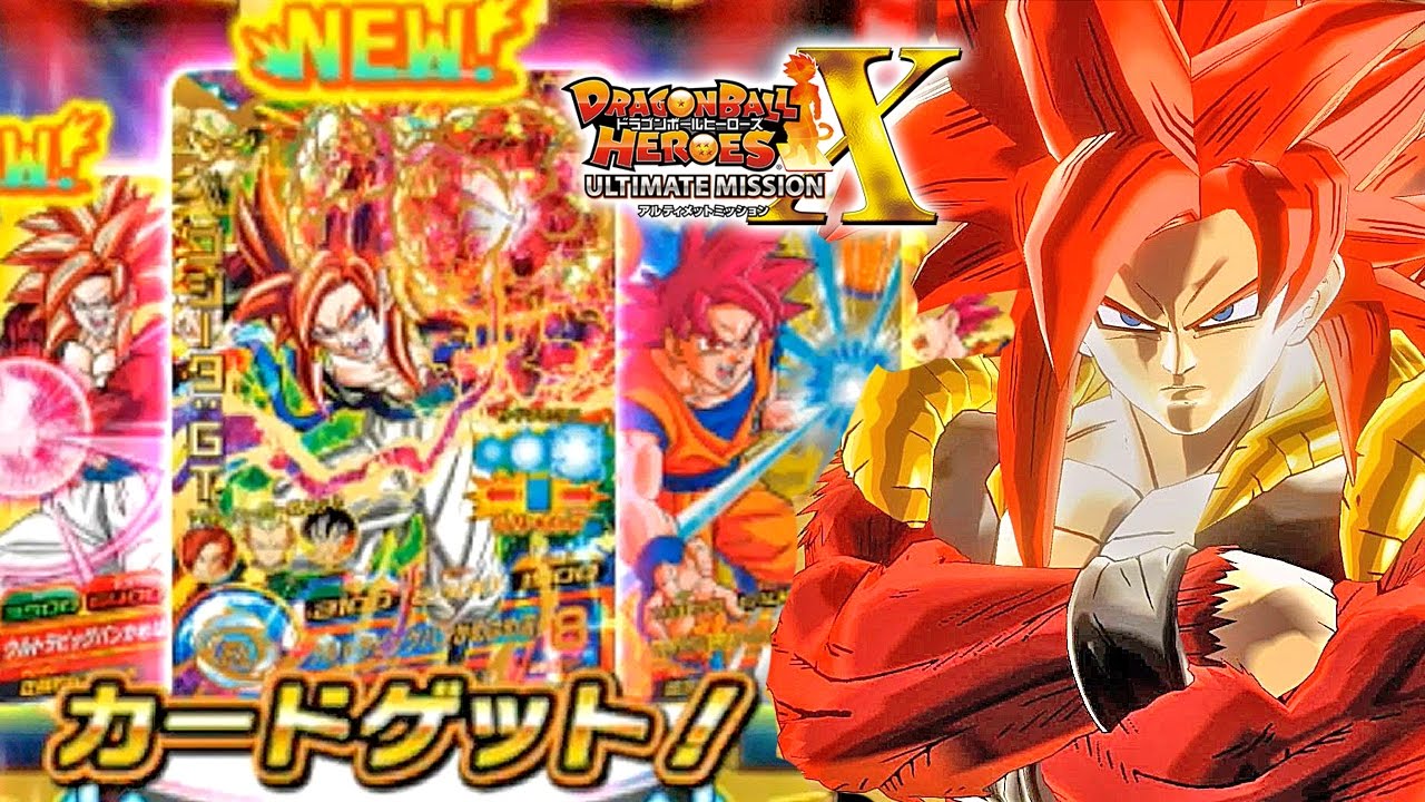 ドラゴンボールカードゲーム スーパーサイヤ人4ゴジータ エラー おまけ