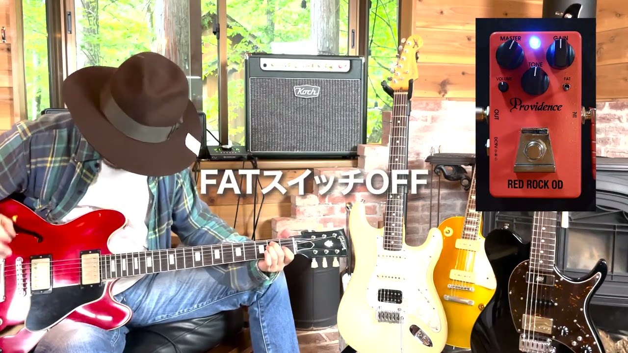 シングルコイルとの相性抜群な、プロビデンス「レッドロックOD