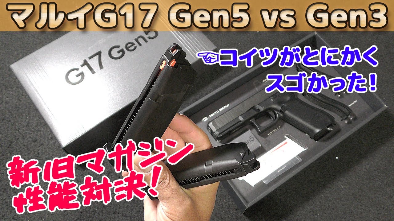 The new model is high performance! Using a comparison of the