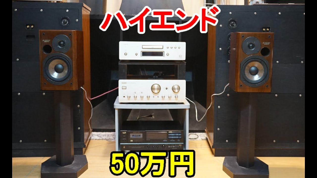 ONKYO D202A スピーカー中古品