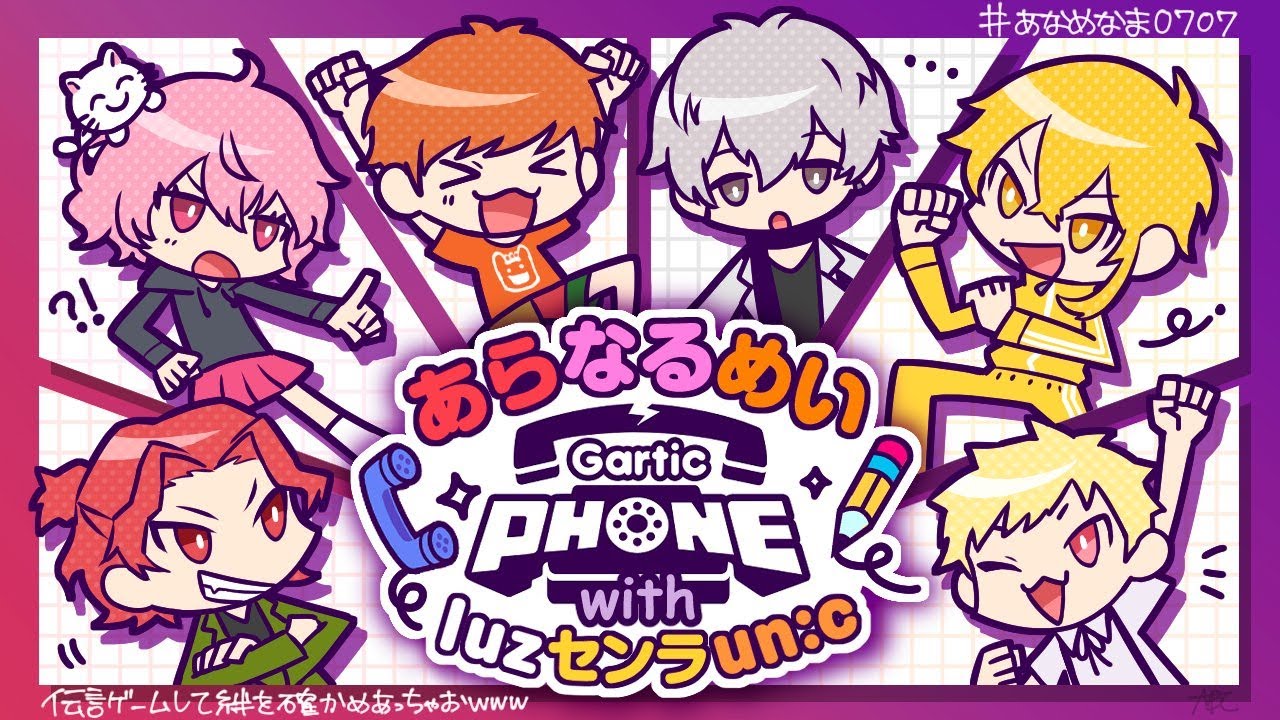 あらなるめい スクラッチ あらなるめい スクラッチ Tシャツ