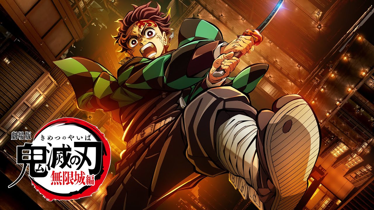 鬼滅の刃 ufotable DINING 無限城編 ポスター 炭治郎 伊之助 劇場版