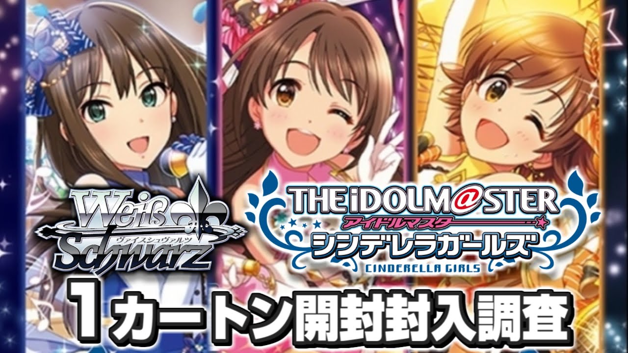 本日6月28日発売！総勢60名！多種多様なアイドルのサインがお手軽に手