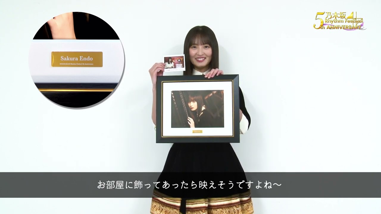 乃木坂46 弓木奈於 直筆サイン入り 乃木フェス キャラファイングラフ