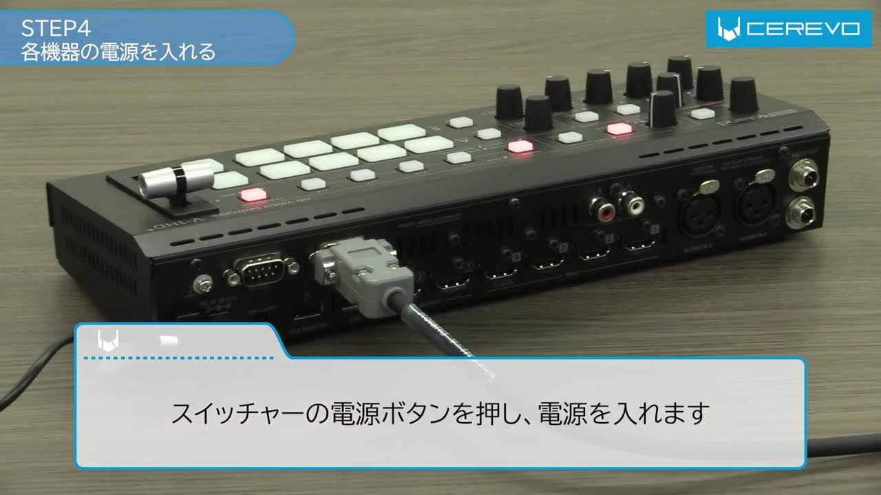 Cerevo CDP-FT01A-BP 汎用無線タリー・ランプシステム FlexTally BP