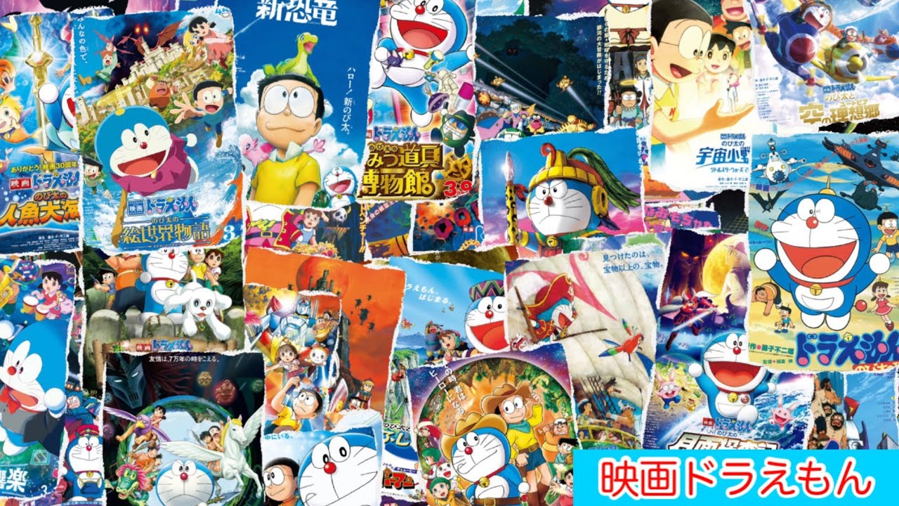 ドラえもん映画作品】ドラえもん2006-2024 映画作品 全卷 DVDセット