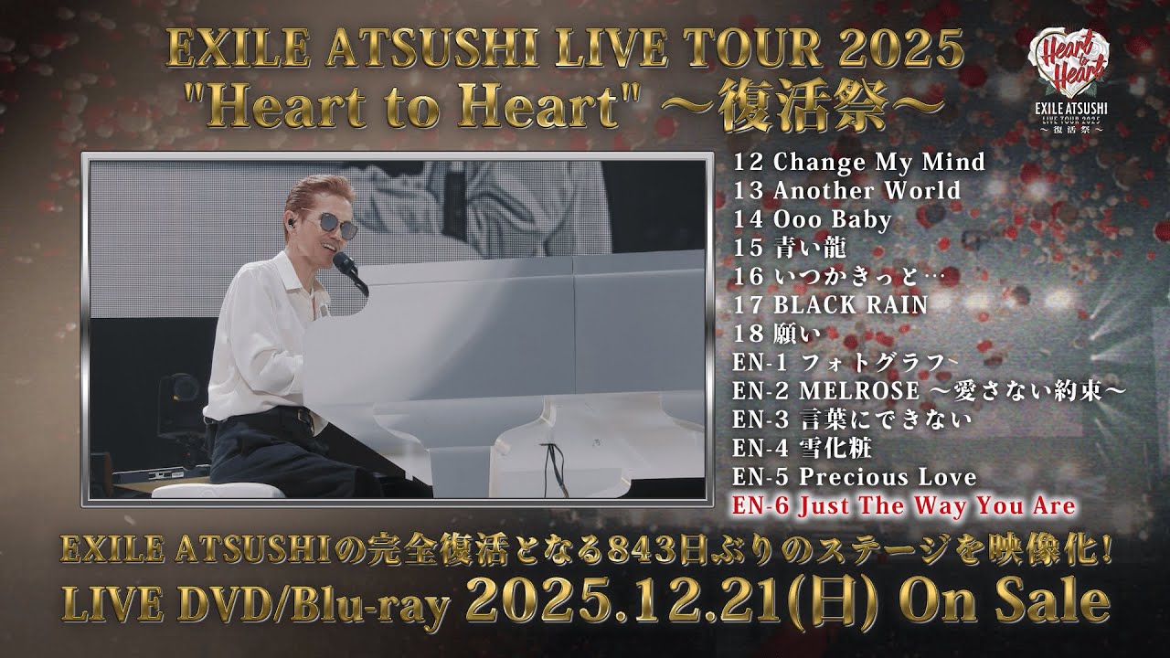 EXILE ATSUSHI LIVE TOUR 2025 