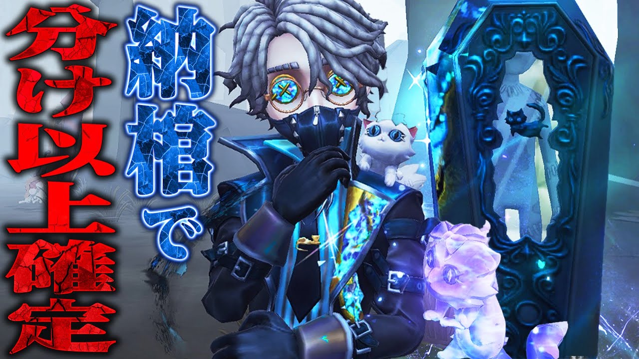 第五人格 サマーダイブ 缶バッジ 納棺師 占い師 第五人格 サマーダイブ