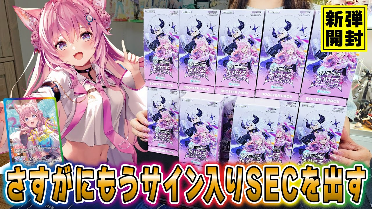 ホロカ キュリアスユニバース 未開封 カートン hololive ホロライブ