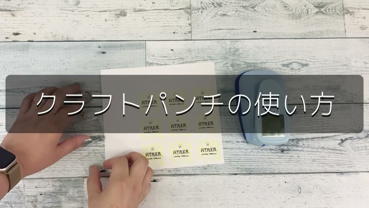 簡易カッター クラフトパンチ 長方形50×35mm K50用（ABC-K50K