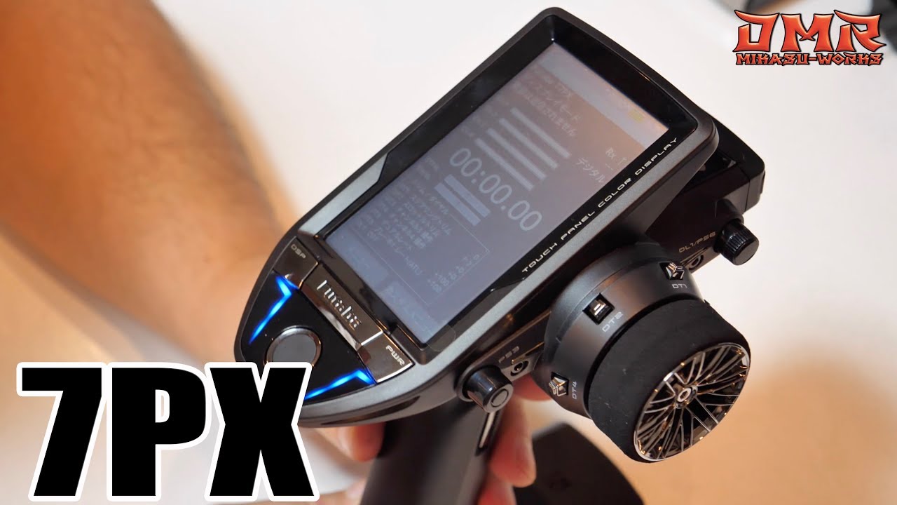 Futaba 7PX Unboxing 【開封編】 - YouTube