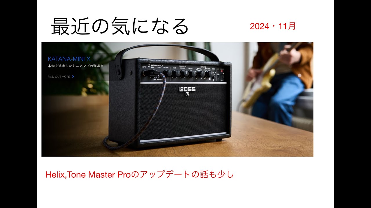 最終値下げ おまけ付き トイストーリー ラウンドアップ ギター