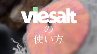 マリンテック ヴィーソルト マスキング剤 190ml | チャーム