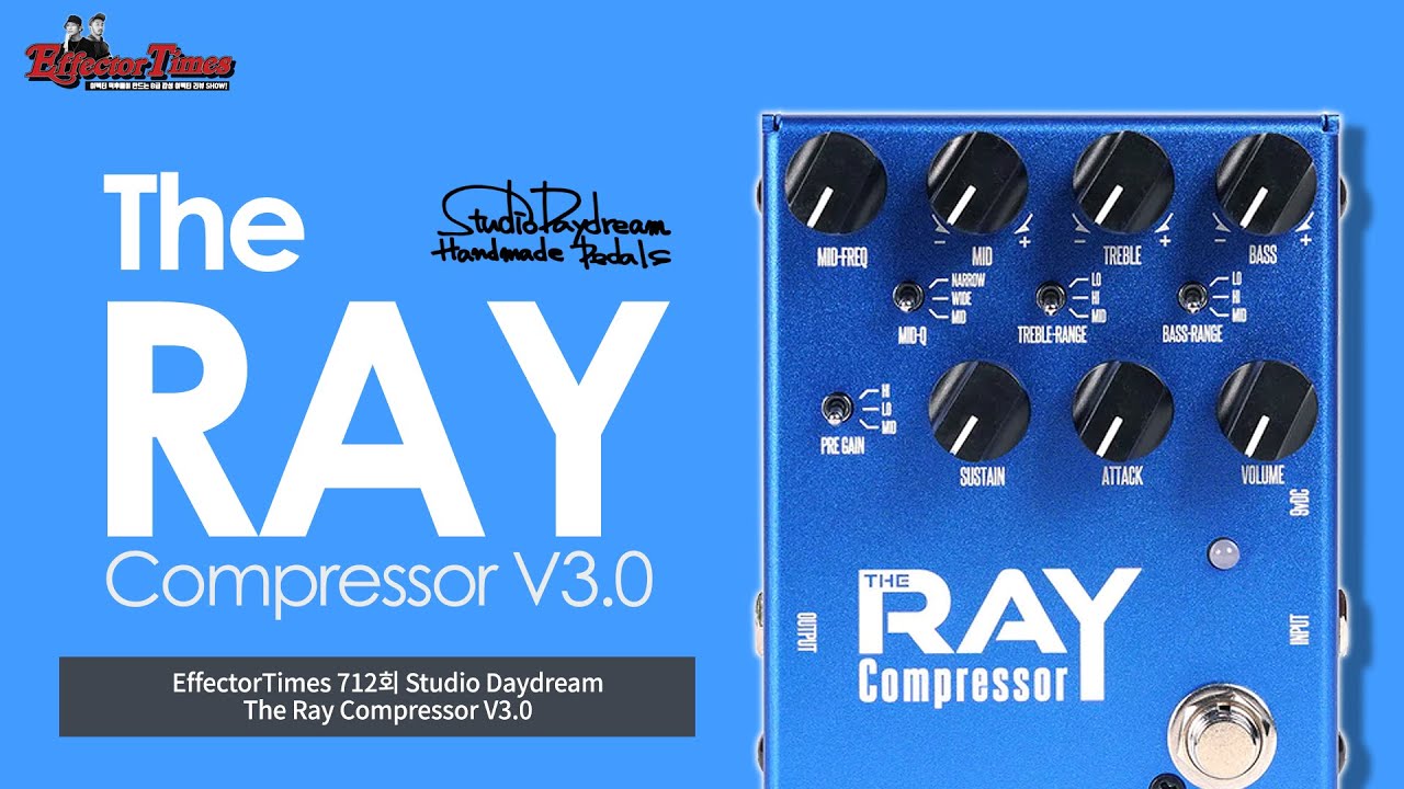 EffectorTimes 712회] Studio Daydream 이펙터 The Ray Compressor V3