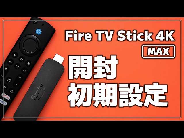 Fire TV Stick 4K ☓2個 新品未開封 ♢2セット✨未開封