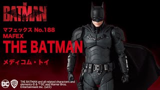 マフェックス No.188 MAFEX THE BATMAN（再販）[メディコム・トイ