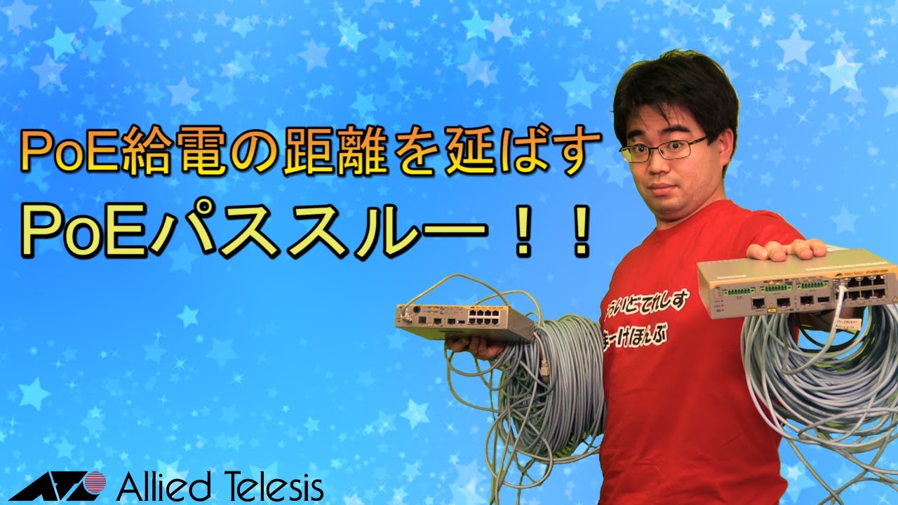 AT-GS980EM/10H - アライドテレシス