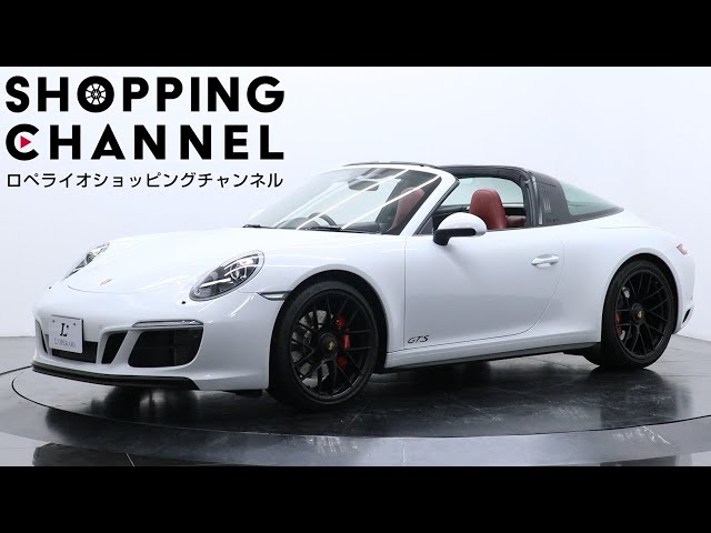 ポルシェ 911(Type991) タルガ4 GTS PDK 2017年式 - YouTube