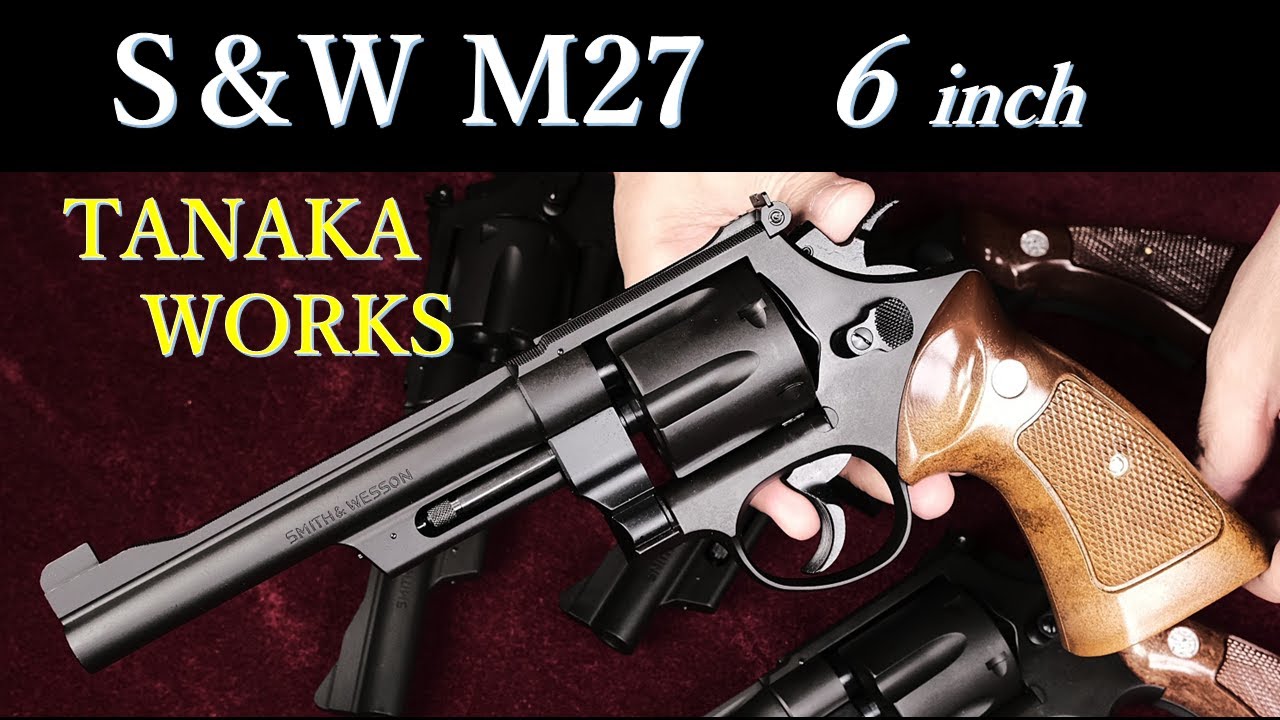 新製品・S＆W M27 HW 6inch モデルガン / タナカワークス：3.5inch