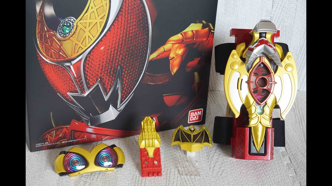 CSM タツロット 仮面ライダーキバ KamenRider Kiva - YouTube