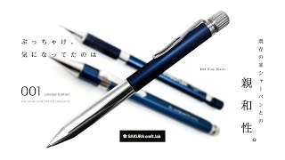 New Product] Is this compatible with a certain mechanical pencil