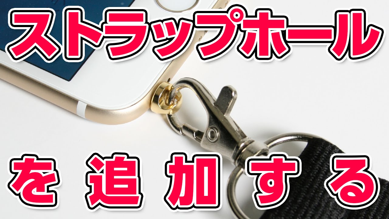 聲の形 イヤホンジャックストラップ 聲の形 イヤホンジャック